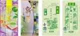 新茶が出来ました