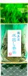 画像1: 水出し番茶　ティーバッグ　10g×14コ (1)
