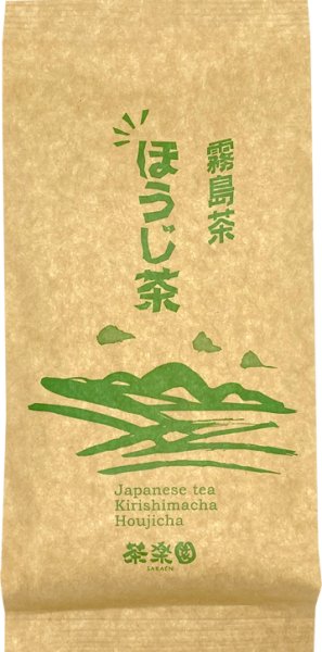 画像1: 農薬・化学肥料無使用栽培茶　ほうじ茶　100g (1)