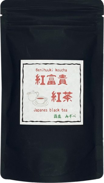 画像1: 紅富貴紅茶　リーフ　60g (1)