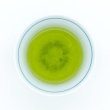 画像2: 農薬・化学肥料無使用栽培茶　さえみどり　90g (2)