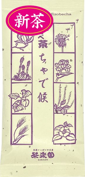 画像1: 【新茶】ちゃで候　浅蒸し茶　90g　※発送予定：5月上旬 (1)