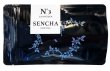 画像1: No.3　CHNOUKA　SENCHA (1)