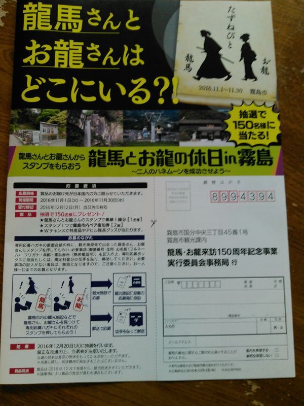 温かいお茶がおいしい季節