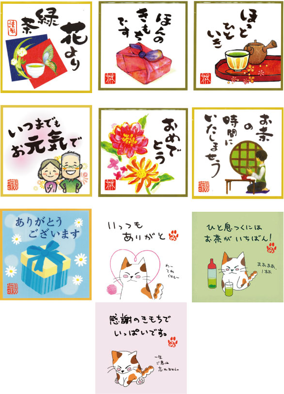 新商品のご案内