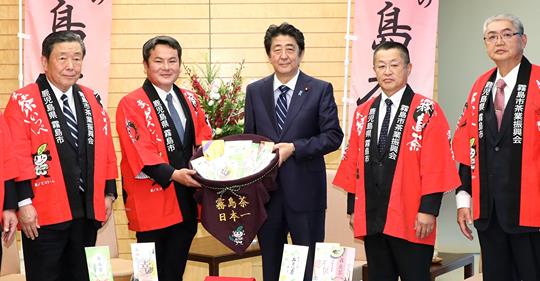 安倍晋三首相、「霧島茶」試飲　「政権もまろやかな味を」